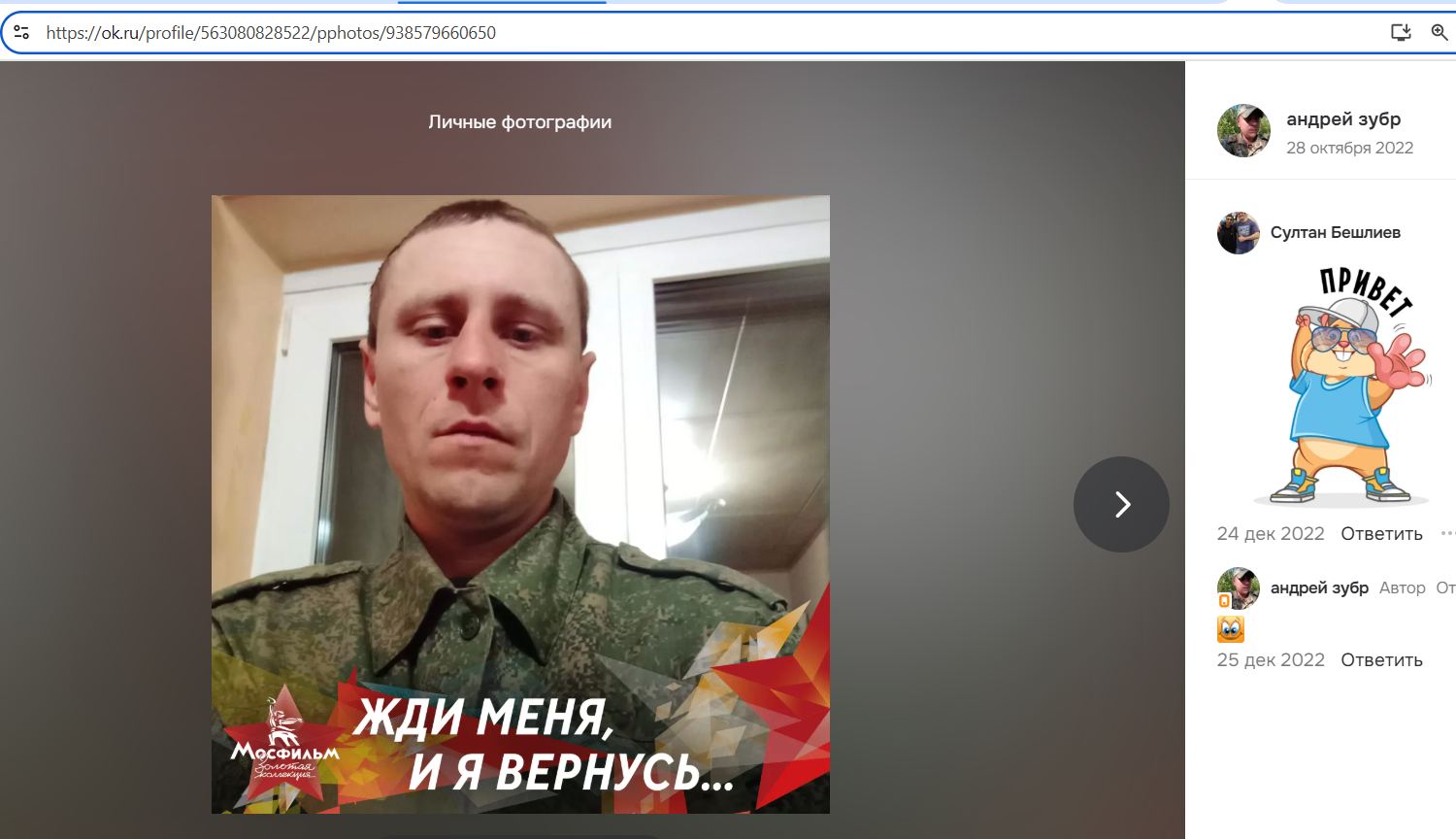 Gerasimenko_Andrey_001__SoR_014__-OK.jpg Gerasimenko_Andrey_001__SoR_014__-OK.jpg